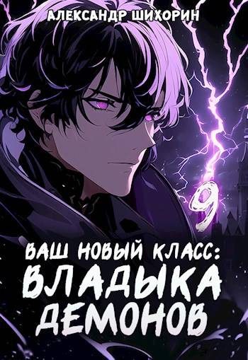 Обложка книги «Желаете выгулять питомца?»