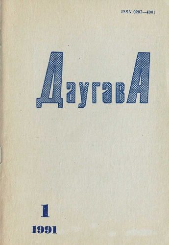 Обложка книги «Бред (журнальный вариант с дополнением исключённых глав)»