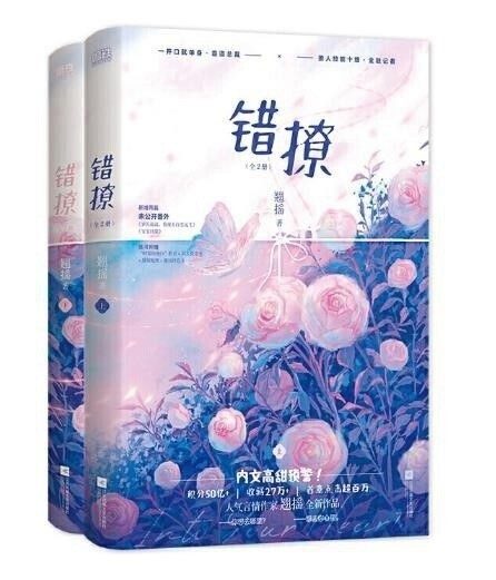 Обложка книги «Только ради любви»