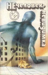 Обложка книги «Дуэль наедине с собой»
