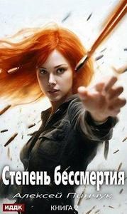 Обложка книги «Человек в зеркале»