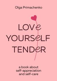 Обложка книги «Love yourself tender. A book about self-appreciation and self-care»