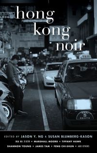 Обложка книги «Hong Kong Noir»
