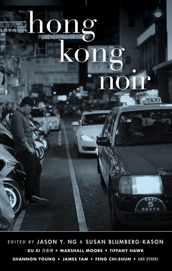 Обложка книги «Hong Kong Noir»