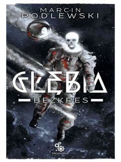Обложка книги «Бесконечность»