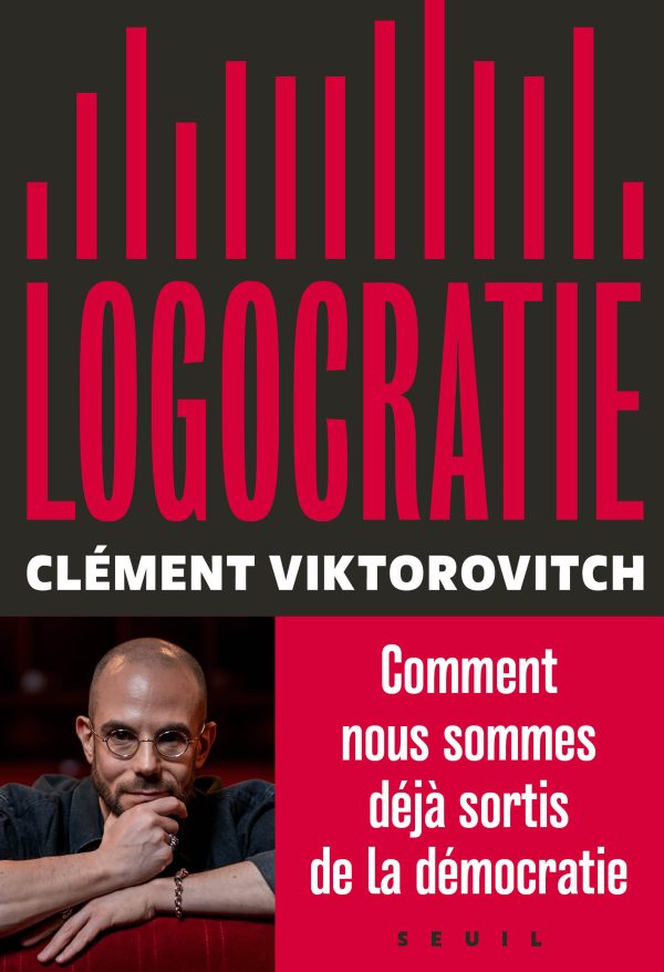 Обложка книги «Логократия, или власть, захваченная словом»