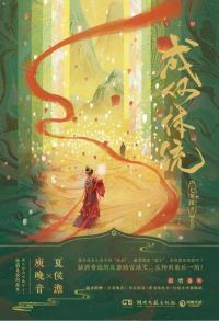 Обложка книги «Какой скандал! (Это просто смешно)»