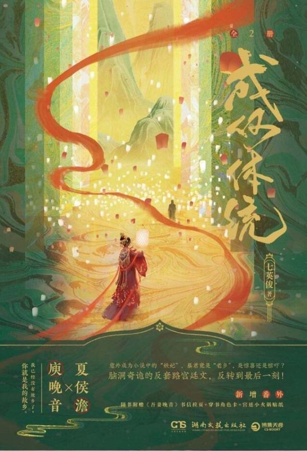 Обложка книги «Какой скандал! (Это просто смешно)»