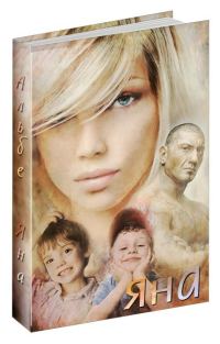 Обложка книги «Яна»