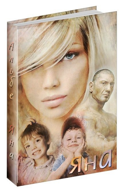 Обложка книги «Яна»