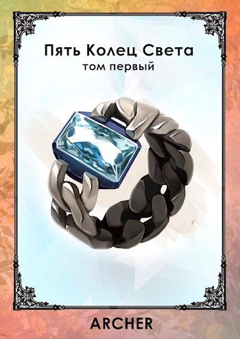 Обложка книги «Причины»