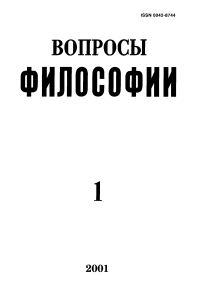 Обложка книги «Имяславец-схоласт»