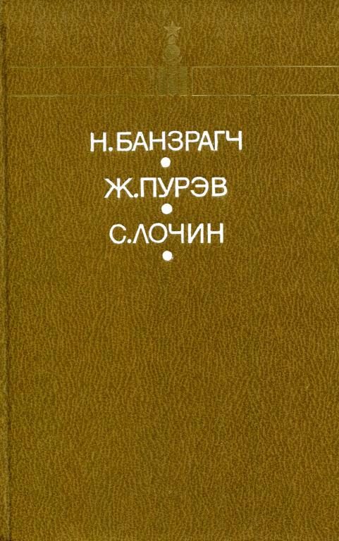Обложка книги «Честь»