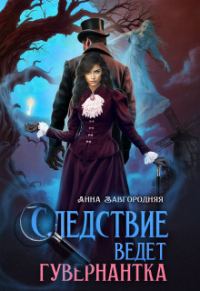 Обложка книги «Старая дорога»
