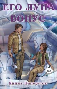 Обложка книги «Пять женщин Джарэда Леграсса»