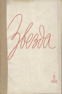 Обложка книги «Эдем»