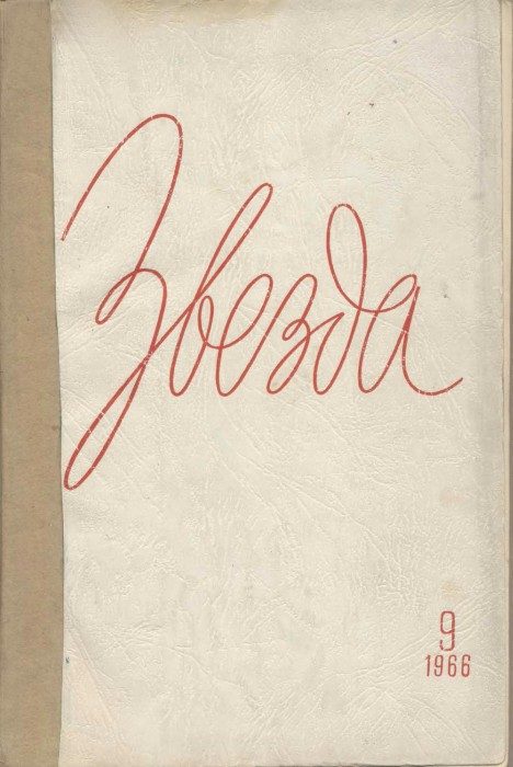 Обложка книги «Эдем»
