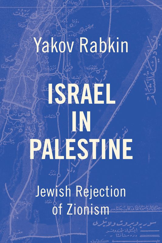 Обложка книги «Israel In Palestine»