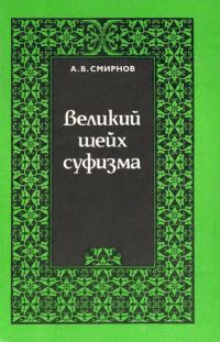 Обложка книги «Геммы мудрости»