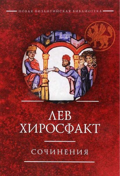 Обложка книги «Сочинения»