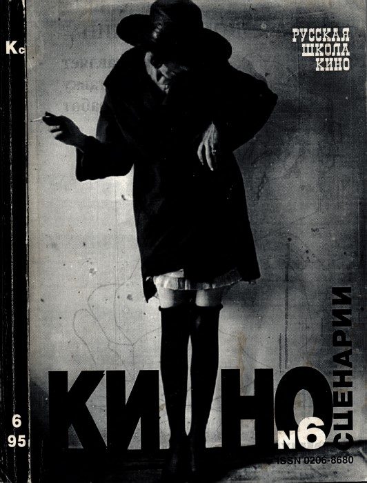 Обложка книги «Сказка о том, что мы можем, а чего нет»