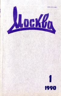 Обложка книги «Классика и мы»