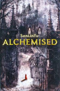 Обложка книги «Алхимизированные»