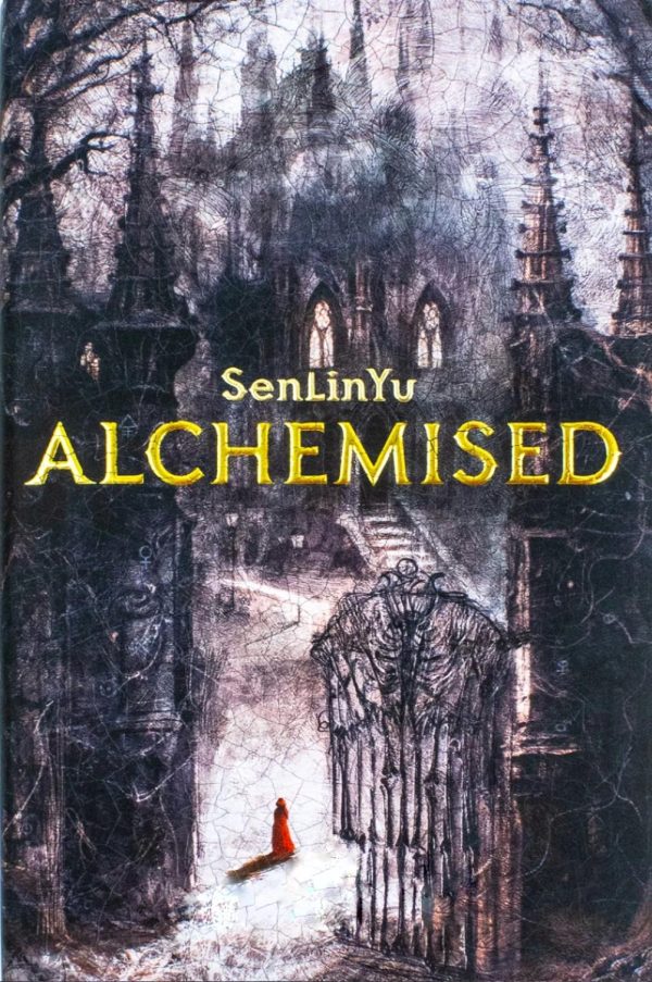 Обложка книги «Алхимизированные»
