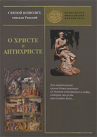 Обложка книги «Сочинения»