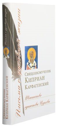 Обложка книги «Творения»