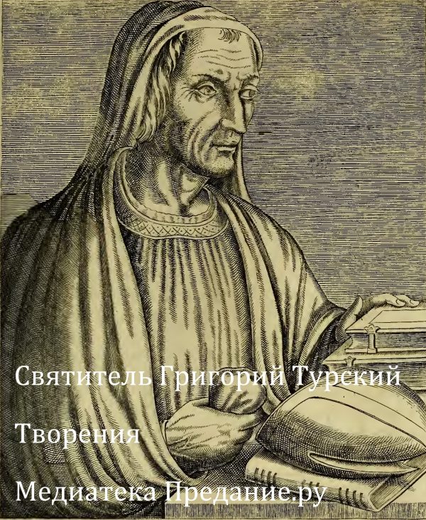 Обложка книги «Творения»