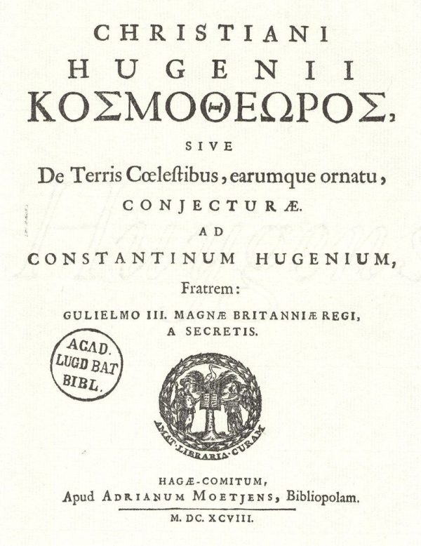 Обложка книги «Космотеорос. Открытые небесные миры»
