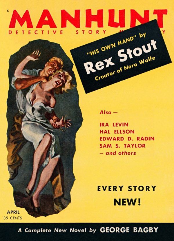 Обложка книги «Manhunt. Volume 3, Number 4, April 1955»