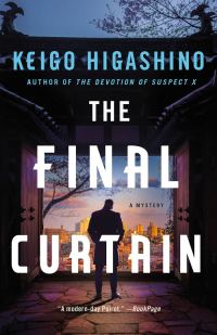 Обложка книги «The Final Curtain»