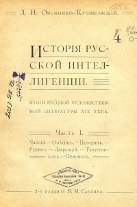 Обложка книги «Предисловія»