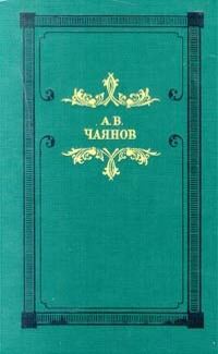 Обложка книги «Венецианское зеркало (сборник)»