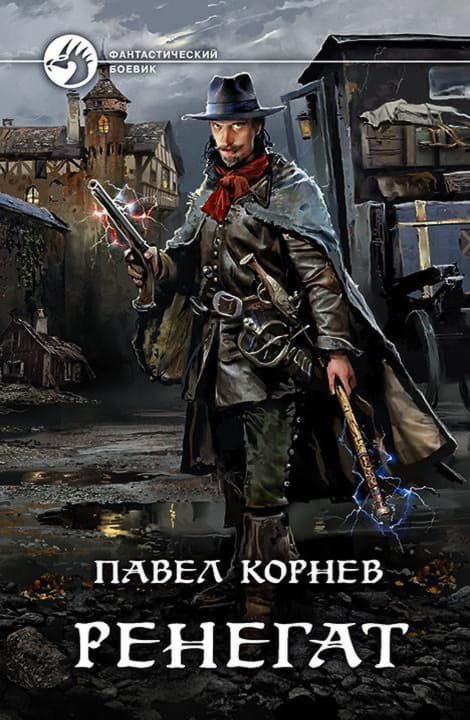 Обложка книги «Небесный эфир 1-5»