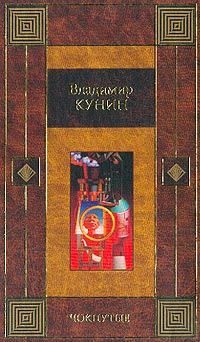 Обложка книги «Повести»