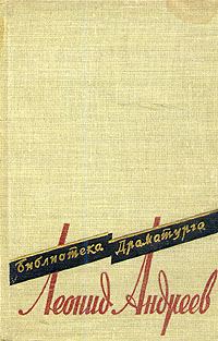 Обложка книги «Чёрные маски»