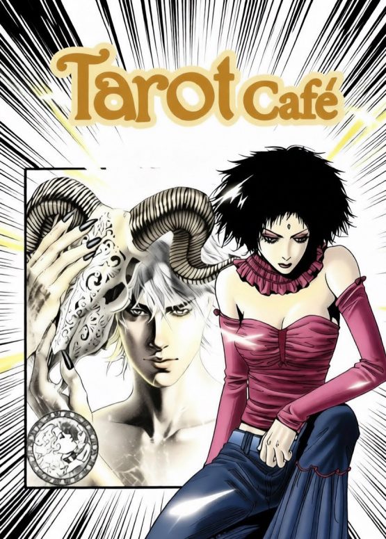 Обложка книги «Кафе "Таро" в Косом переулке»