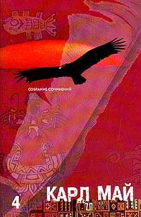 Обложка книги «По дикому Курдистану»