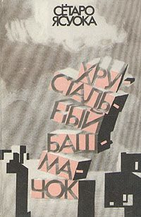 Обложка книги «Зов прерий»