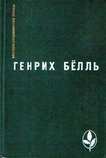 Обложка книги «Ирландский дневник»
