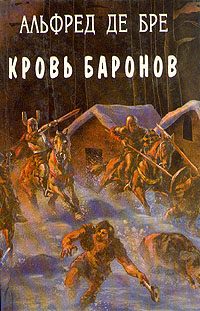 Обложка книги «Дочь императора»