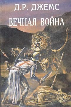 Обложка книги «Король шутов»