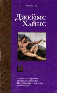 Обложка книги «Рассказ лектора»