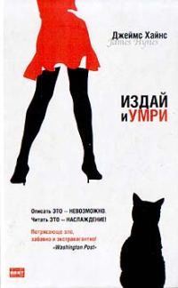 Обложка книги «Царица Джунглей»