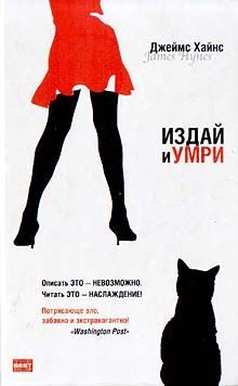Обложка книги «Расклад рун»