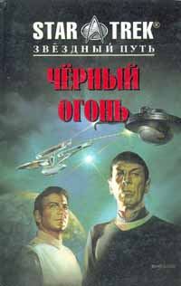 Обложка книги «Претендент на престол»