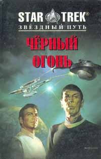 Обложка книги «Претендент на престол»